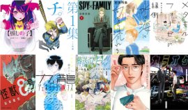 日本《漫画大赏2021》提名top10，《名侦探柯南》入选