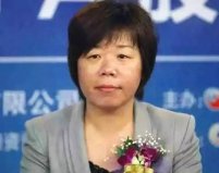 福布斯2021中国杰出商界女性榜，王来春登顶榜首