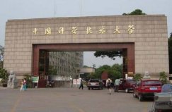 中国十大it名校排行榜，计算机专业排名前十大学