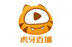 十大热门直播app排名：抖音仅第四，虎牙直播得第一