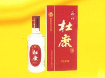 河南最有名的4款美酒：张弓酒上榜，杜康酒居榜首