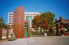 广东省十大大专院校排名，广东10大专科学校排名