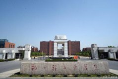 2022环境设计专业大学排名，环境设计全国排名的大学