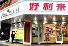 中国蛋糕店十大名牌排名，好利来排第一位