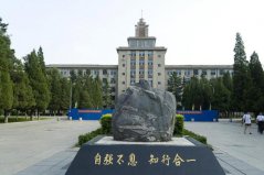 沈阳十大有名大学排名，东北大学排第一位